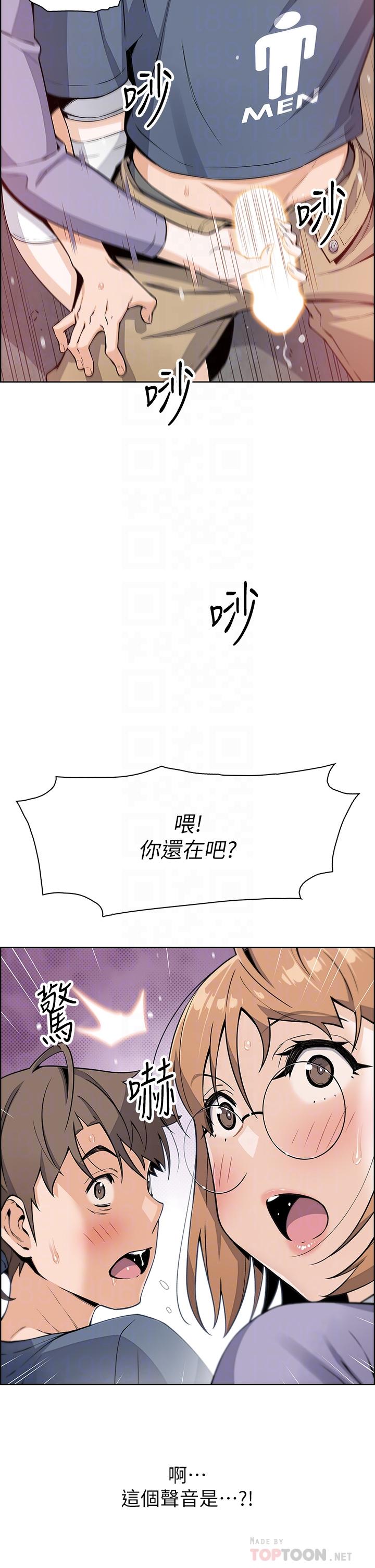 卖豆腐的母女们第11话-雅莹令人惊艳的乳交技巧