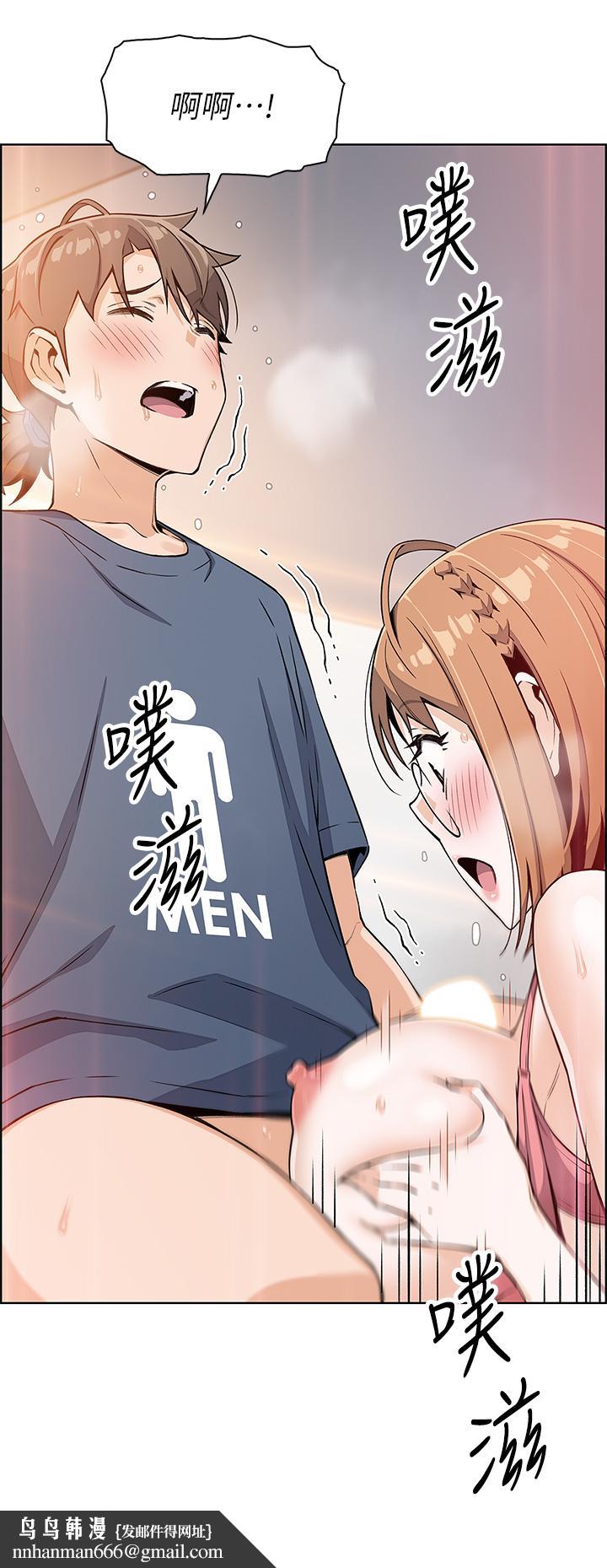 卖豆腐的母女们第11话-雅莹令人惊艳的乳交技巧