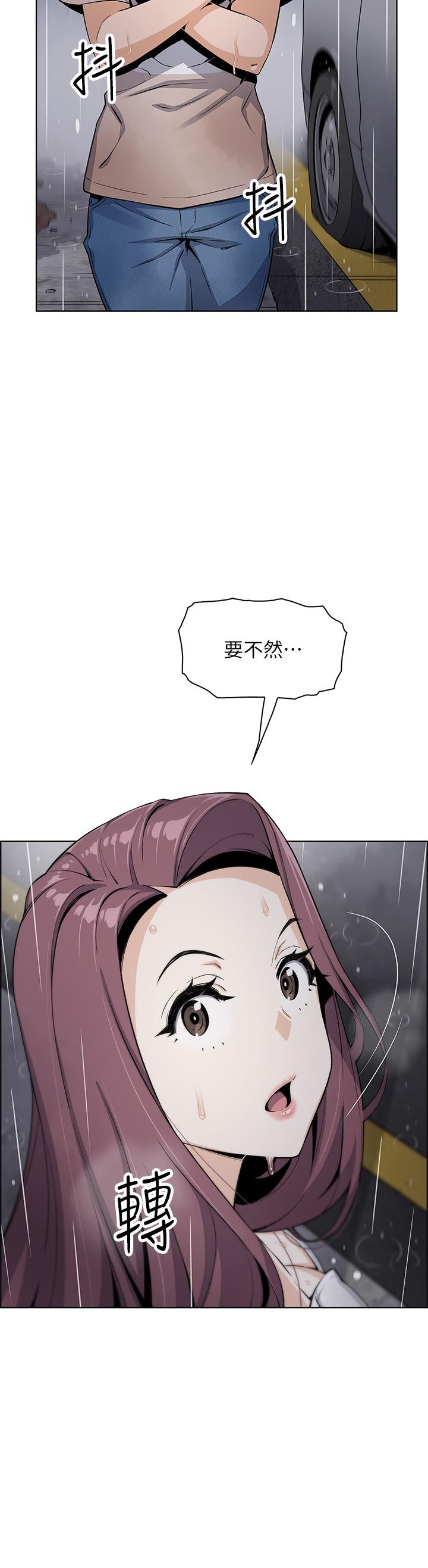 卖豆腐的母女们第12话-老闆娘，可以跟我做吗