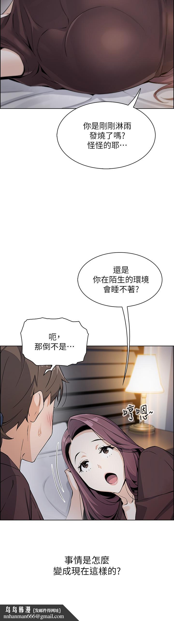 卖豆腐的母女们第12话-老闆娘，可以跟我做吗