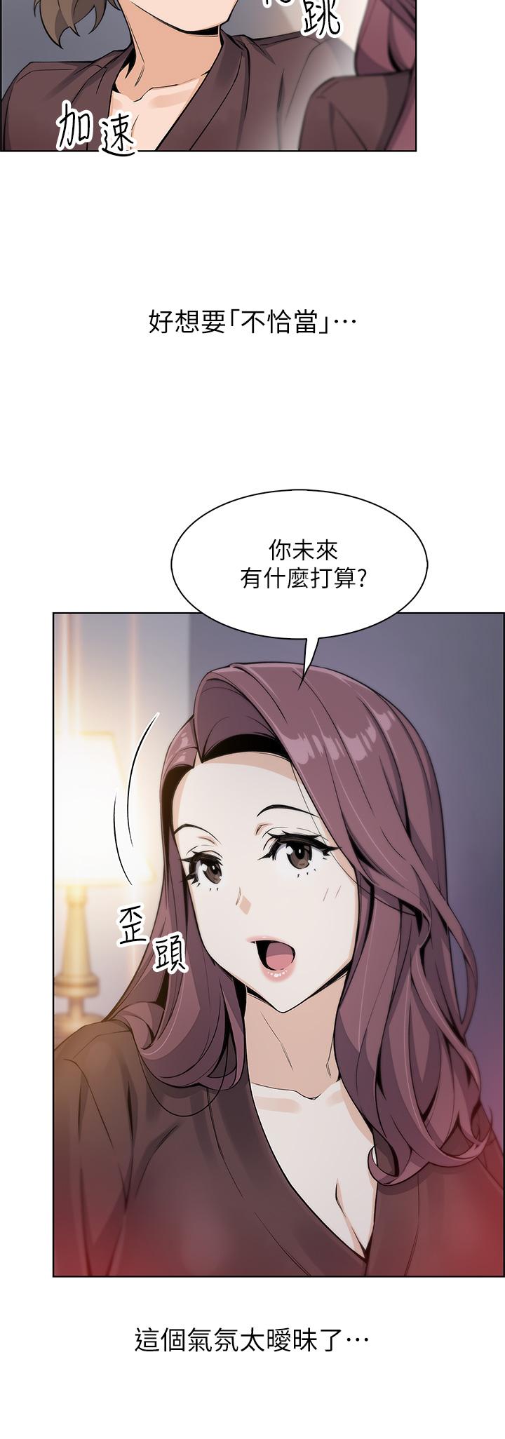 卖豆腐的母女们第12话-老闆娘，可以跟我做吗