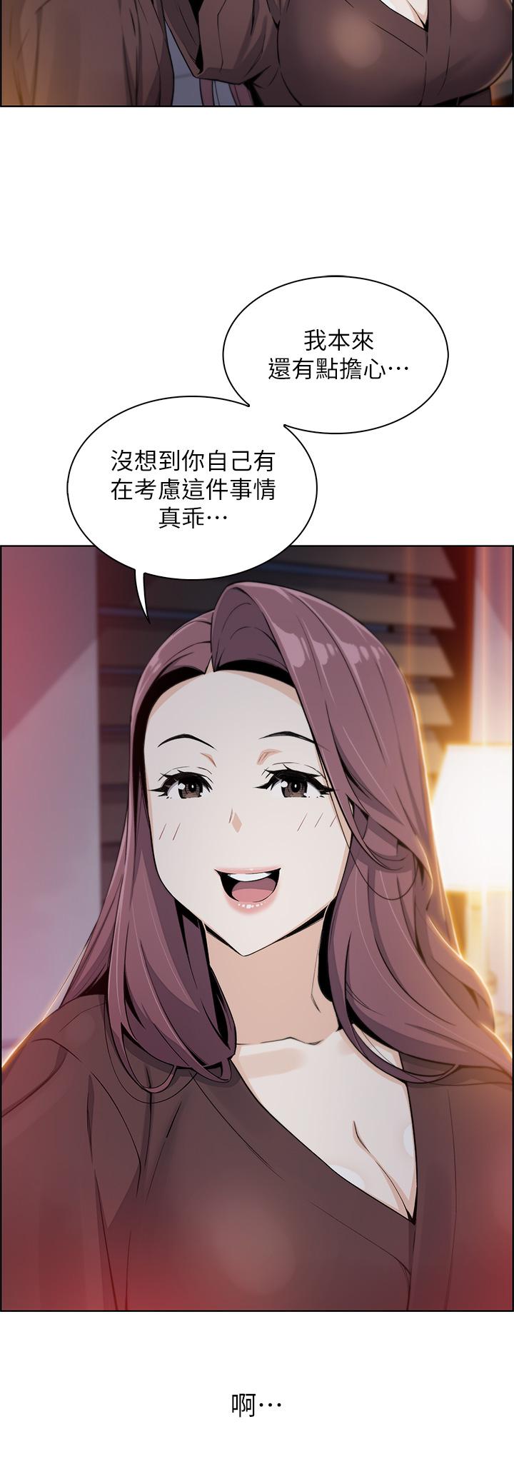 卖豆腐的母女们第12话-老闆娘，可以跟我做吗