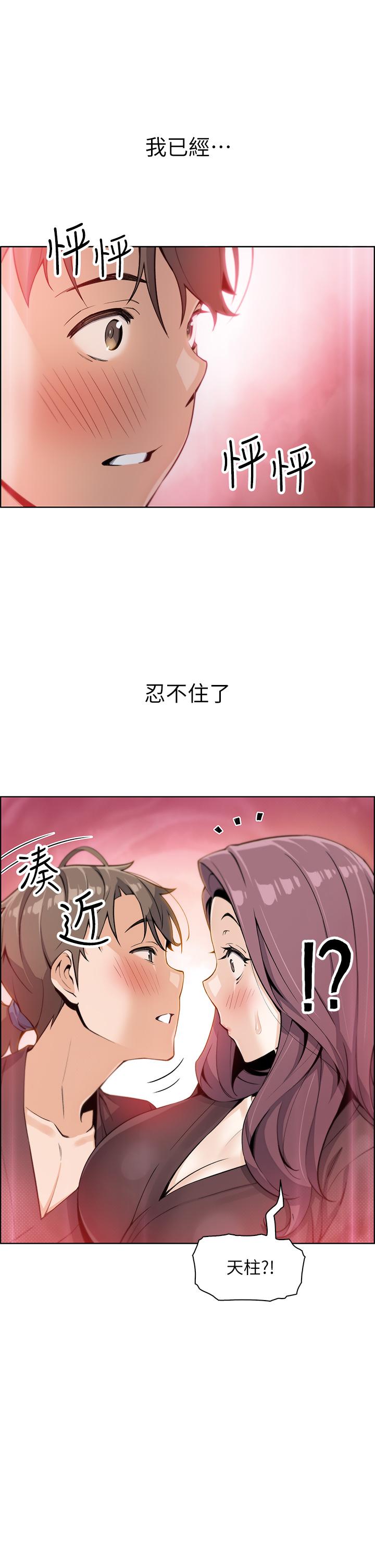 卖豆腐的母女们第12话-老闆娘，可以跟我做吗