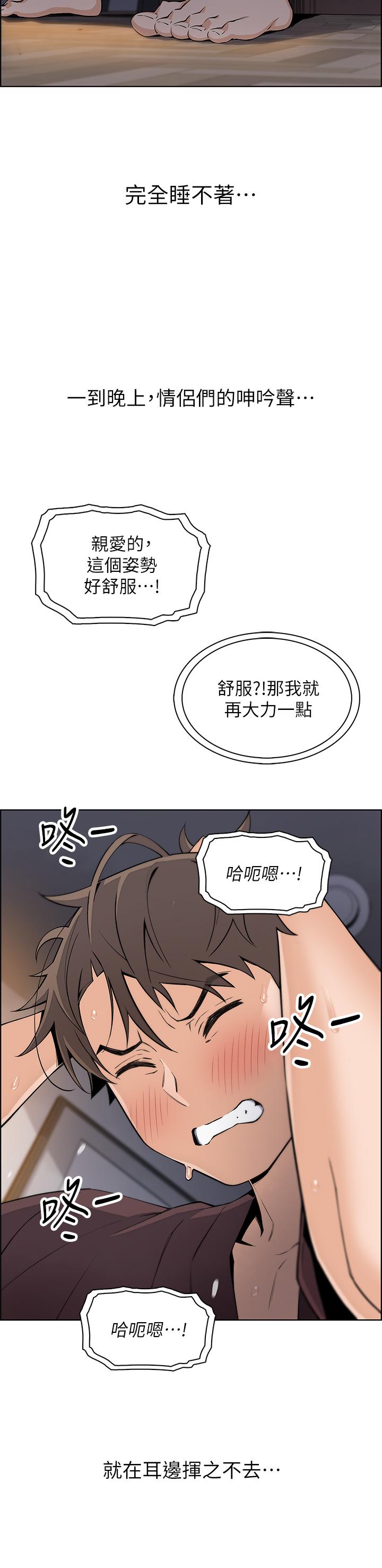 卖豆腐的母女们第12话-老闆娘，可以跟我做吗