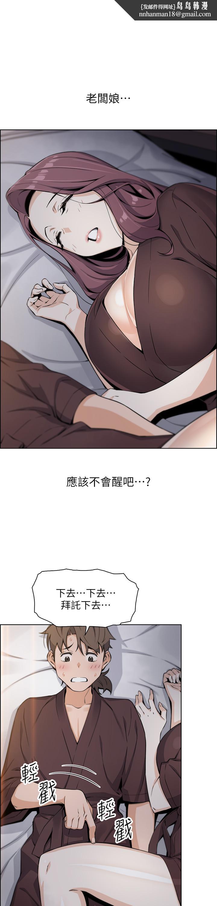 卖豆腐的母女们第13话-酥麻的绚烂舌技