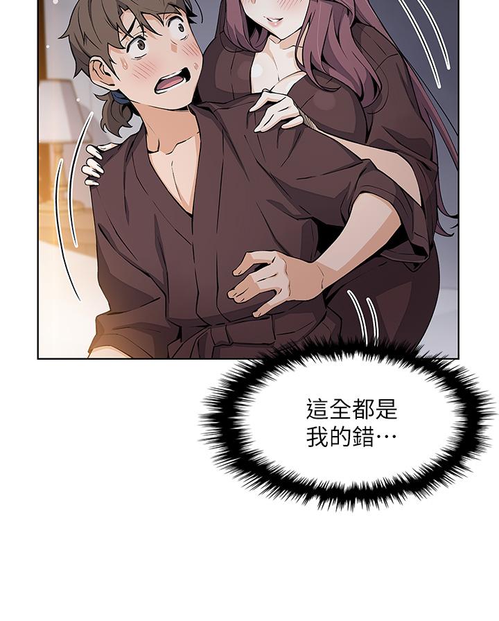 卖豆腐的母女们第13话-酥麻的绚烂舌技