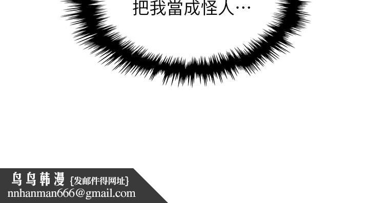 卖豆腐的母女们第13话-酥麻的绚烂舌技