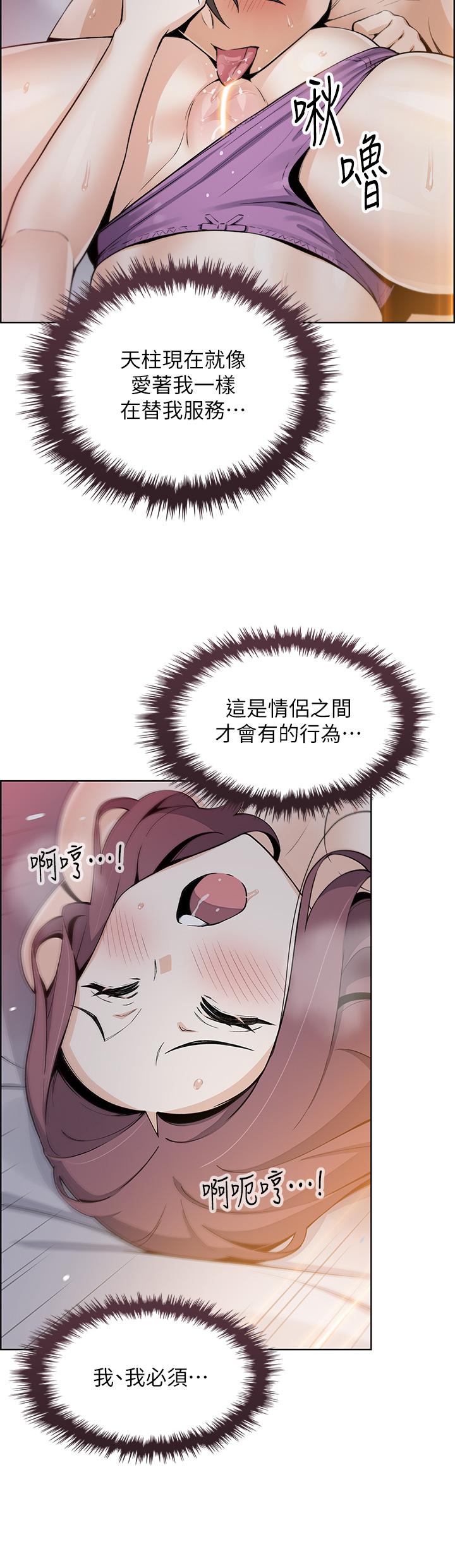 卖豆腐的母女们第14话-人妻小穴独特的香味