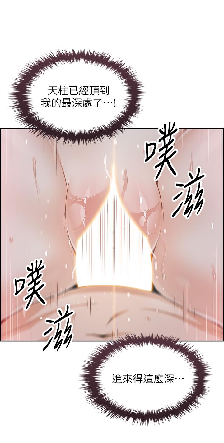 卖豆腐的母女们第14话-人妻小穴独特的香味