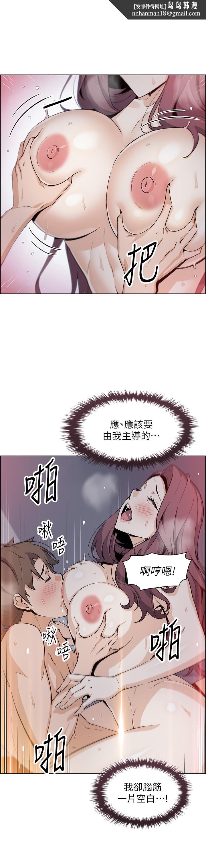 卖豆腐的母女们第15话-比处女更敏感的性感人妻
