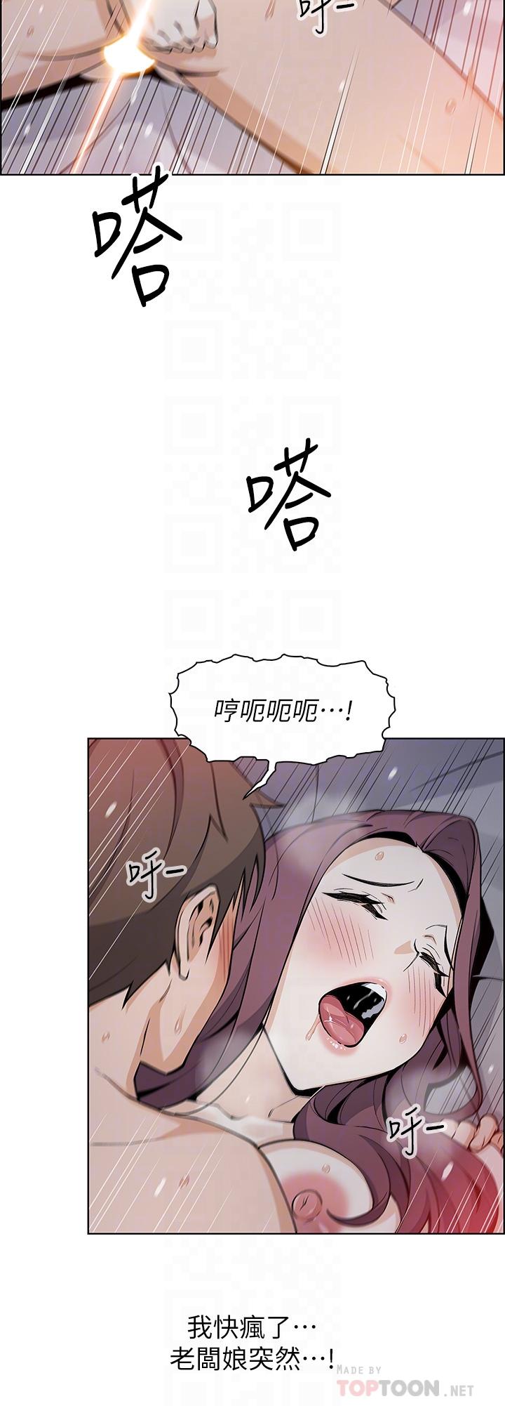 卖豆腐的母女们第15话-比处女更敏感的性感人妻