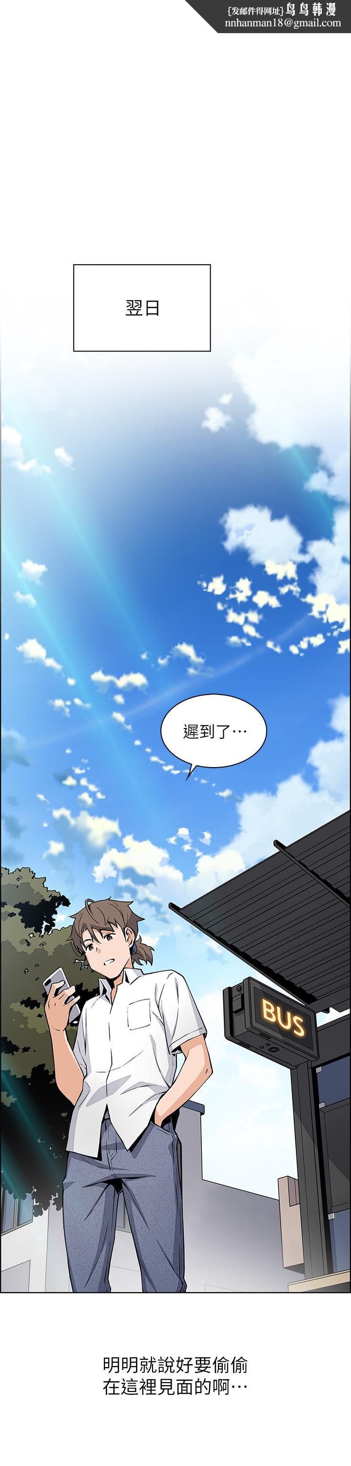 卖豆腐的母女们第16话-在电梯里攻占豪乳蜜穴