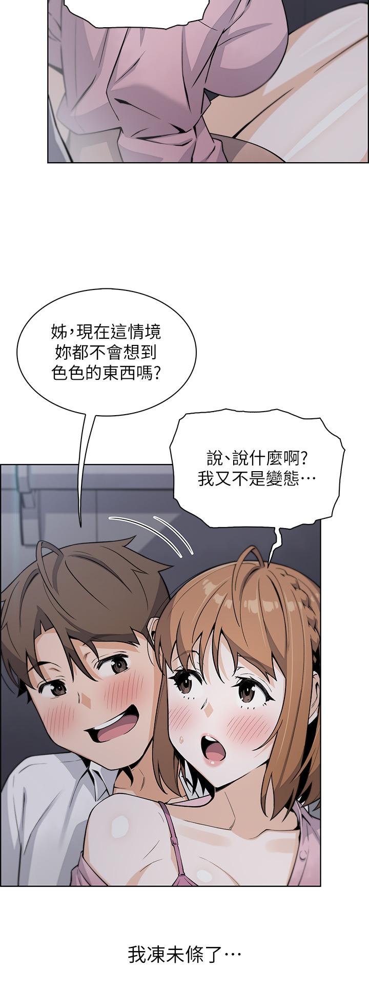 卖豆腐的母女们第16话-在电梯里攻占豪乳蜜穴