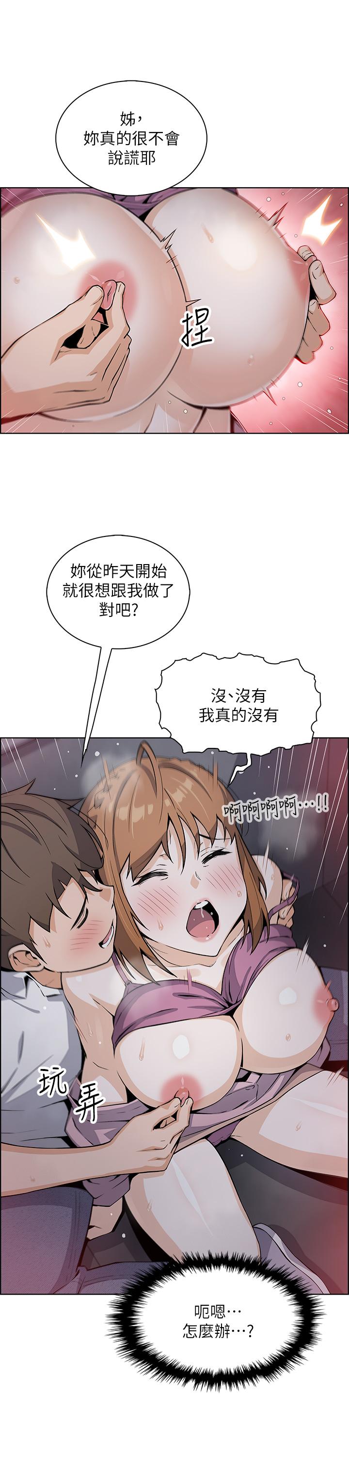 卖豆腐的母女们第16话-在电梯里攻占豪乳蜜穴