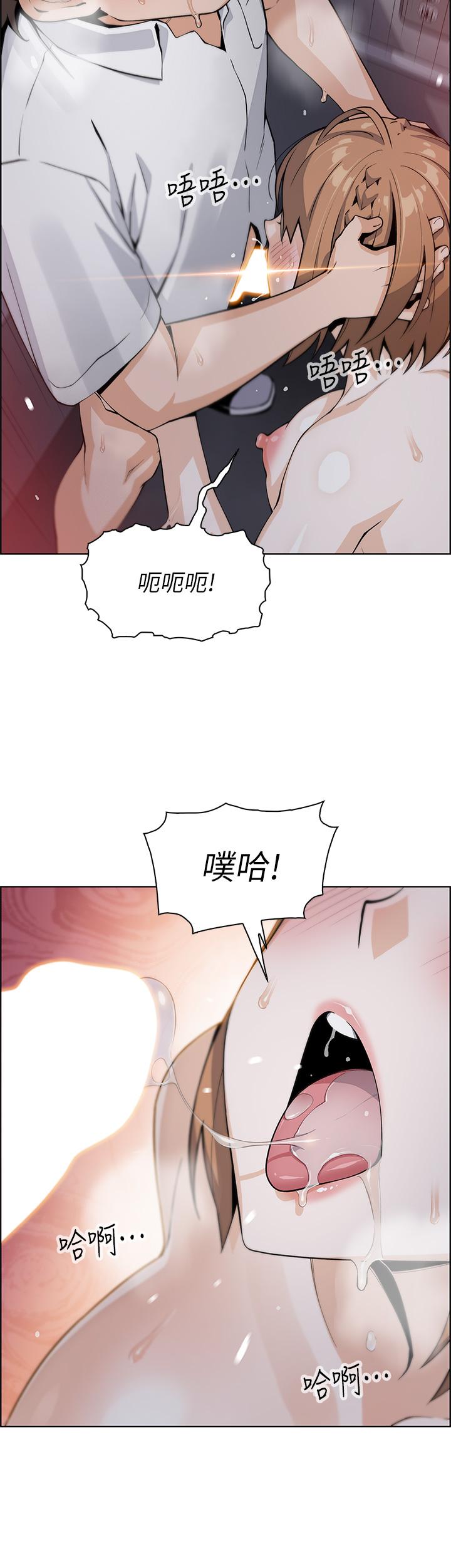 卖豆腐的母女们第17话-生疏的口技，淫荡感更加倍