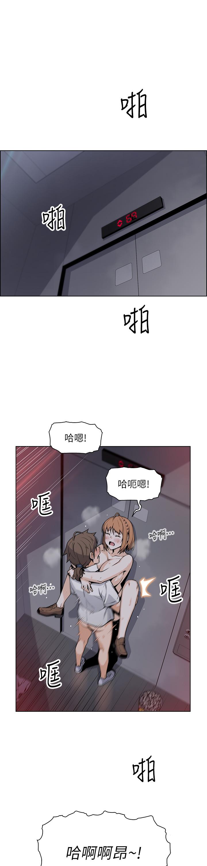 卖豆腐的母女们第18话-在淫乱的体内射好射满