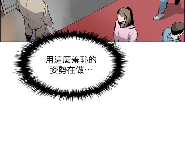 卖豆腐的母女们第18话-在淫乱的体内射好射满