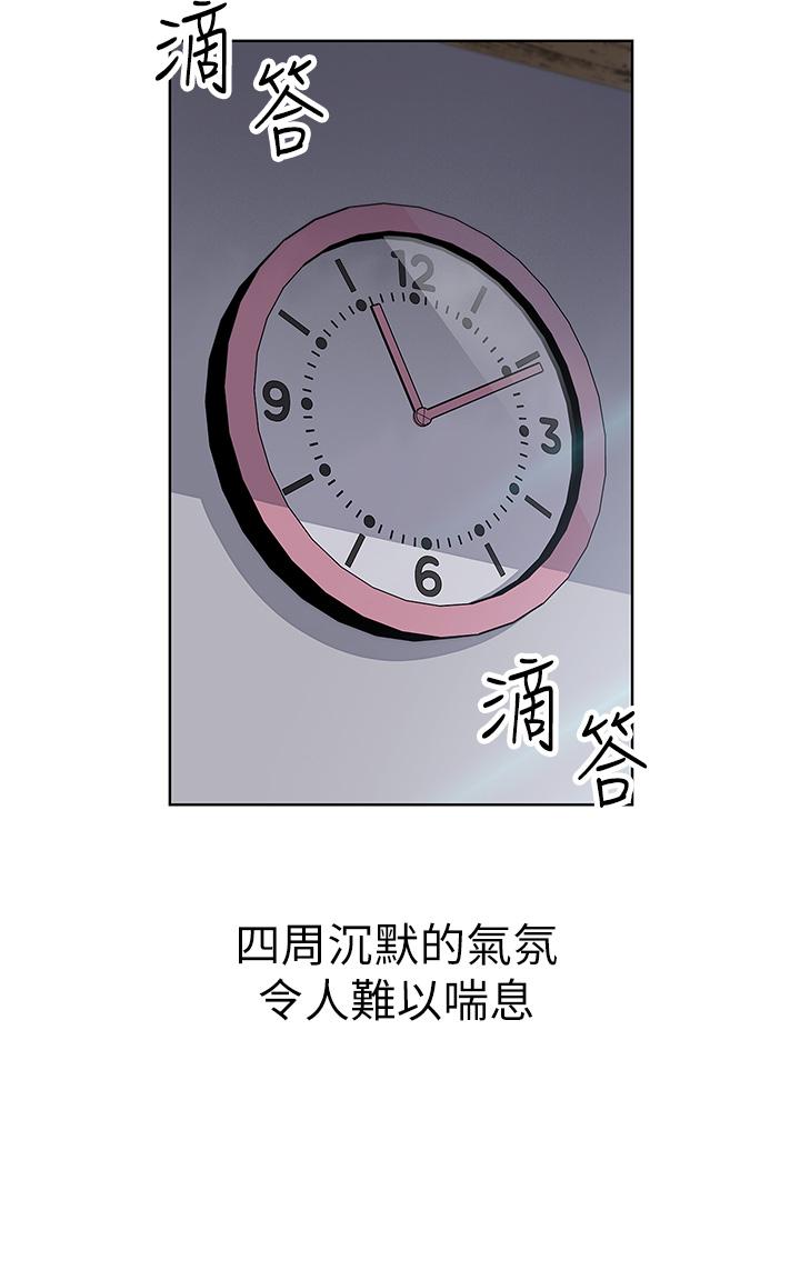 卖豆腐的母女们第20话-惩罚老闆娘的时间到了