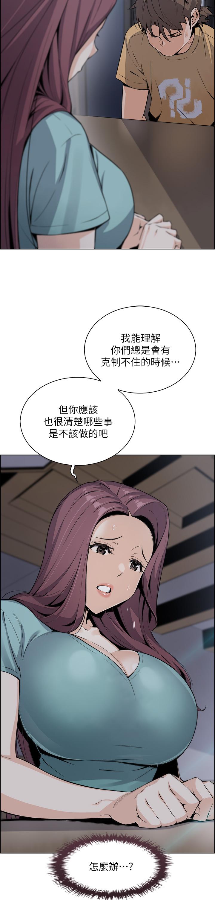 卖豆腐的母女们第20话-惩罚老闆娘的时间到了