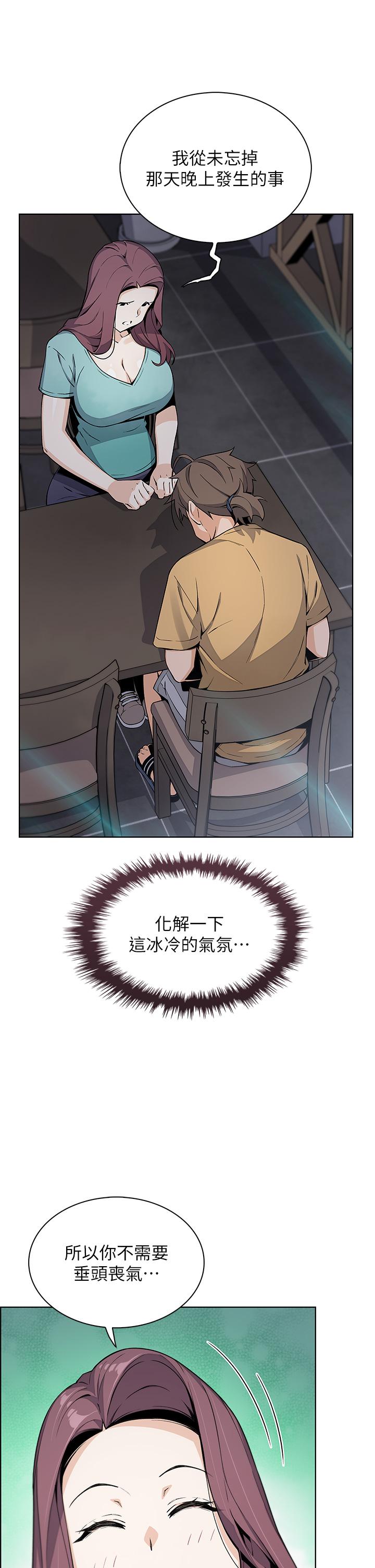 卖豆腐的母女们第20话-惩罚老闆娘的时间到了