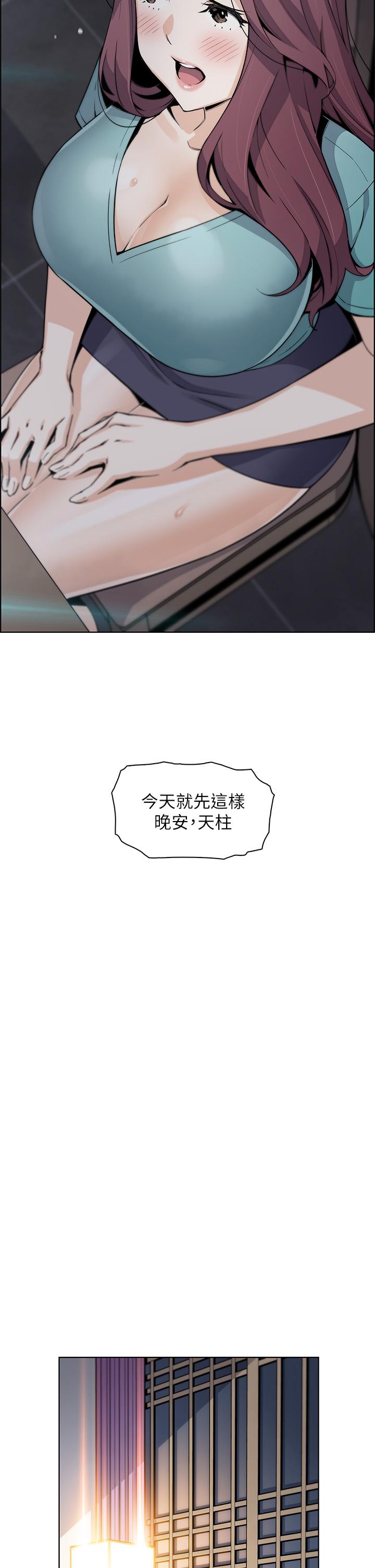 卖豆腐的母女们第20话-惩罚老闆娘的时间到了