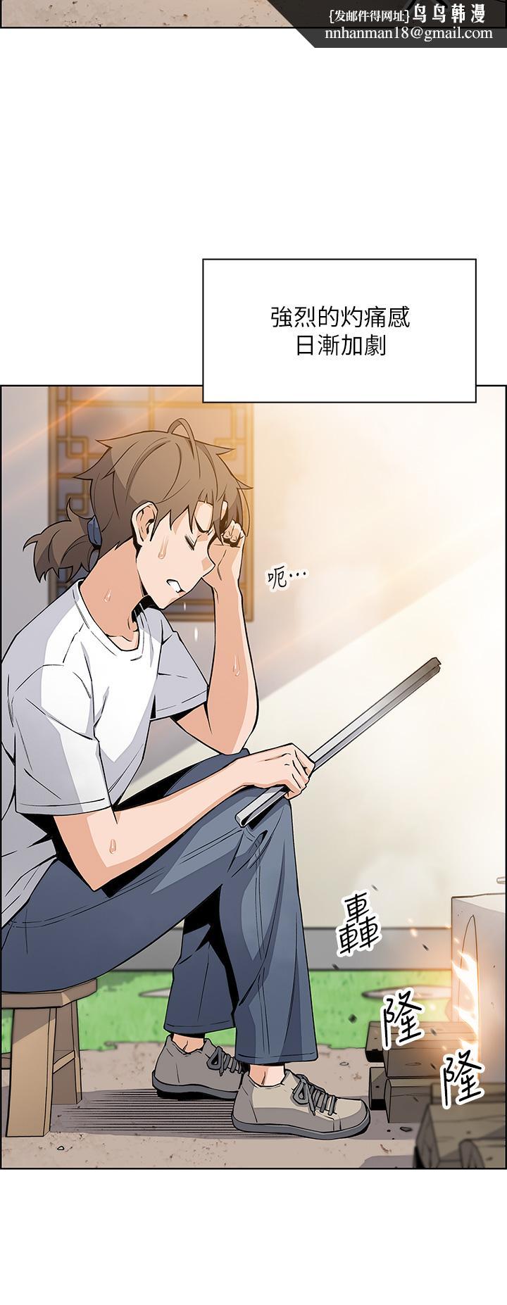卖豆腐的母女们第20话-惩罚老闆娘的时间到了