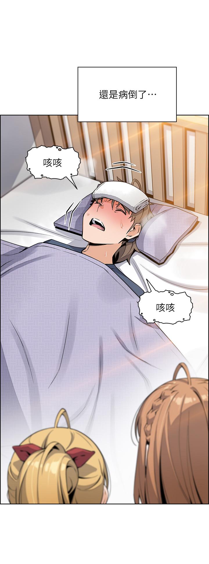 卖豆腐的母女们第20话-惩罚老闆娘的时间到了