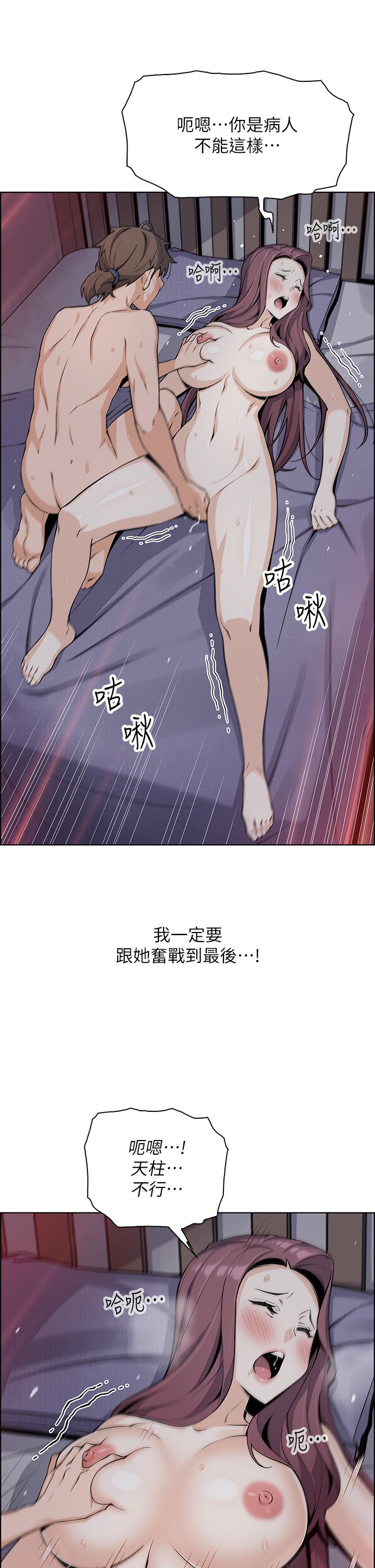 卖豆腐的母女们第21话-让爱液氾滥的精湛手技