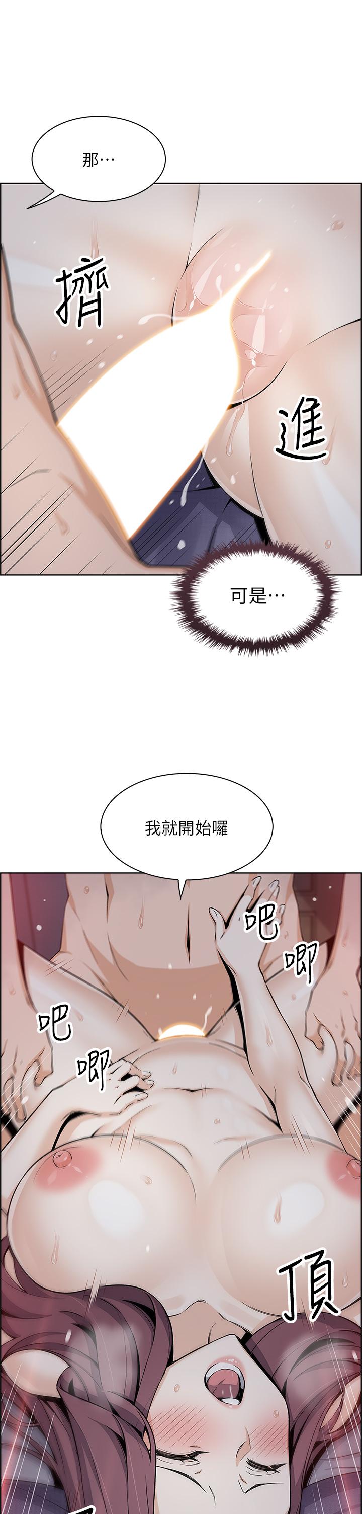 卖豆腐的母女们第22话-让老闆娘体验绝顶高潮