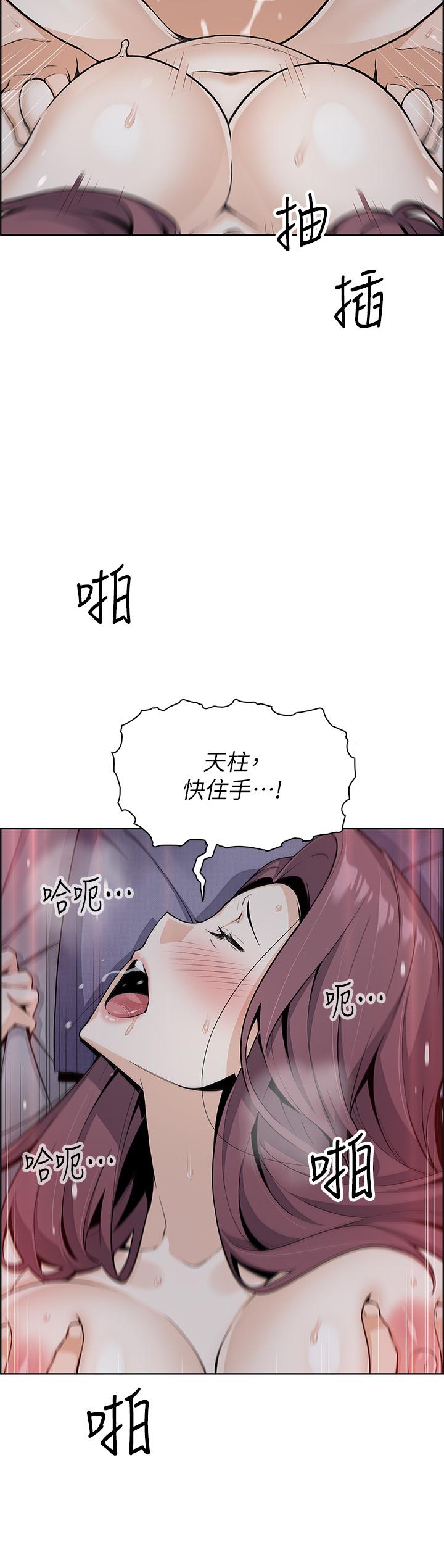 卖豆腐的母女们第22话-让老闆娘体验绝顶高潮