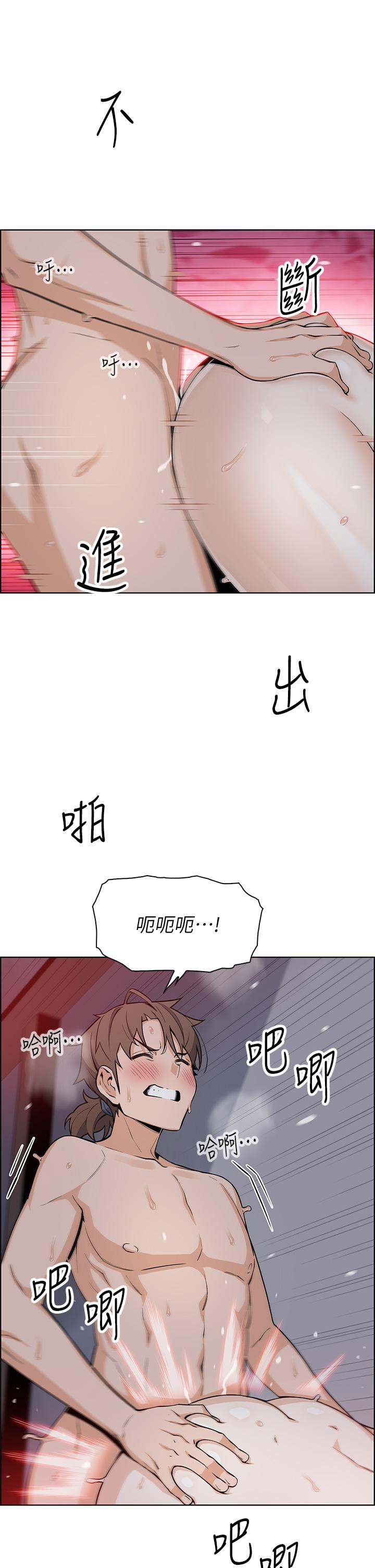 卖豆腐的母女们第22话-让老闆娘体验绝顶高潮