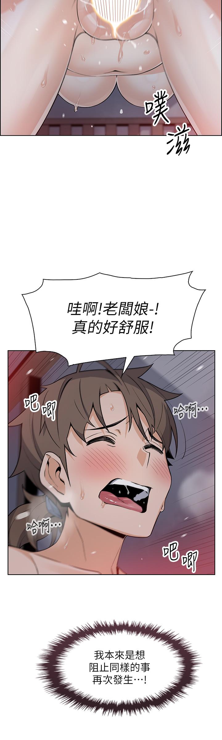 卖豆腐的母女们第22话-让老闆娘体验绝顶高潮