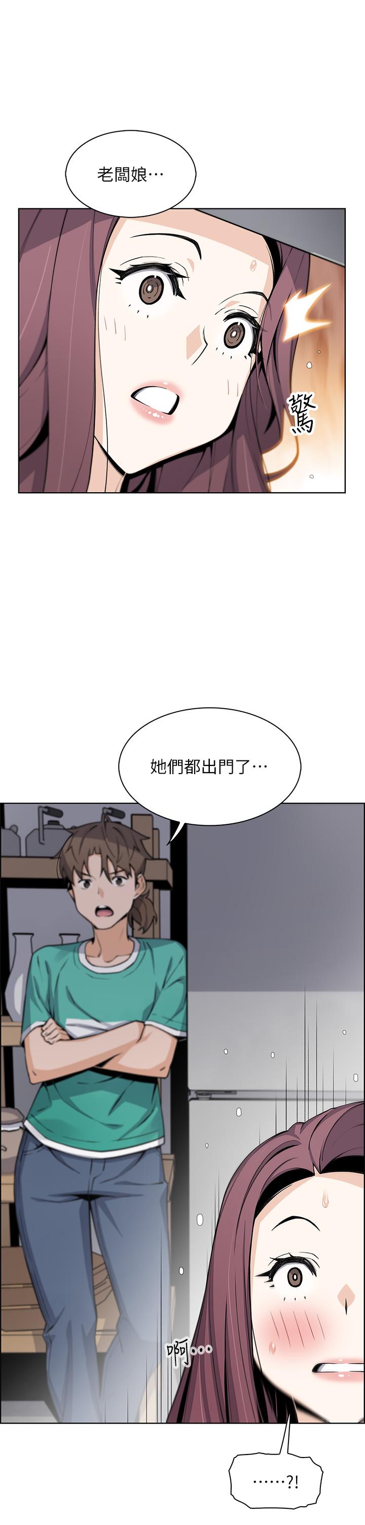 卖豆腐的母女们第22话-让老闆娘体验绝顶高潮