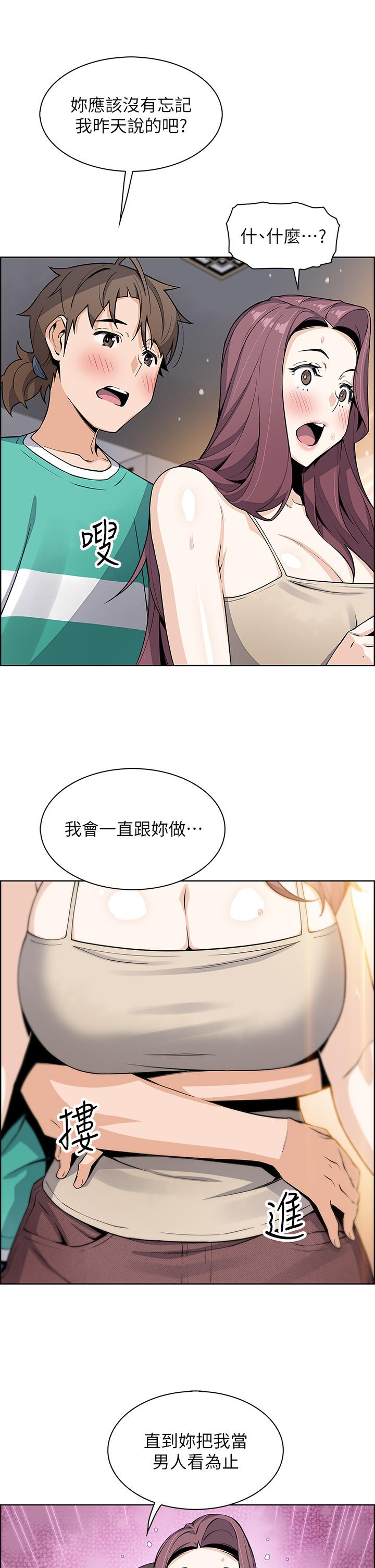卖豆腐的母女们第22话-让老闆娘体验绝顶高潮