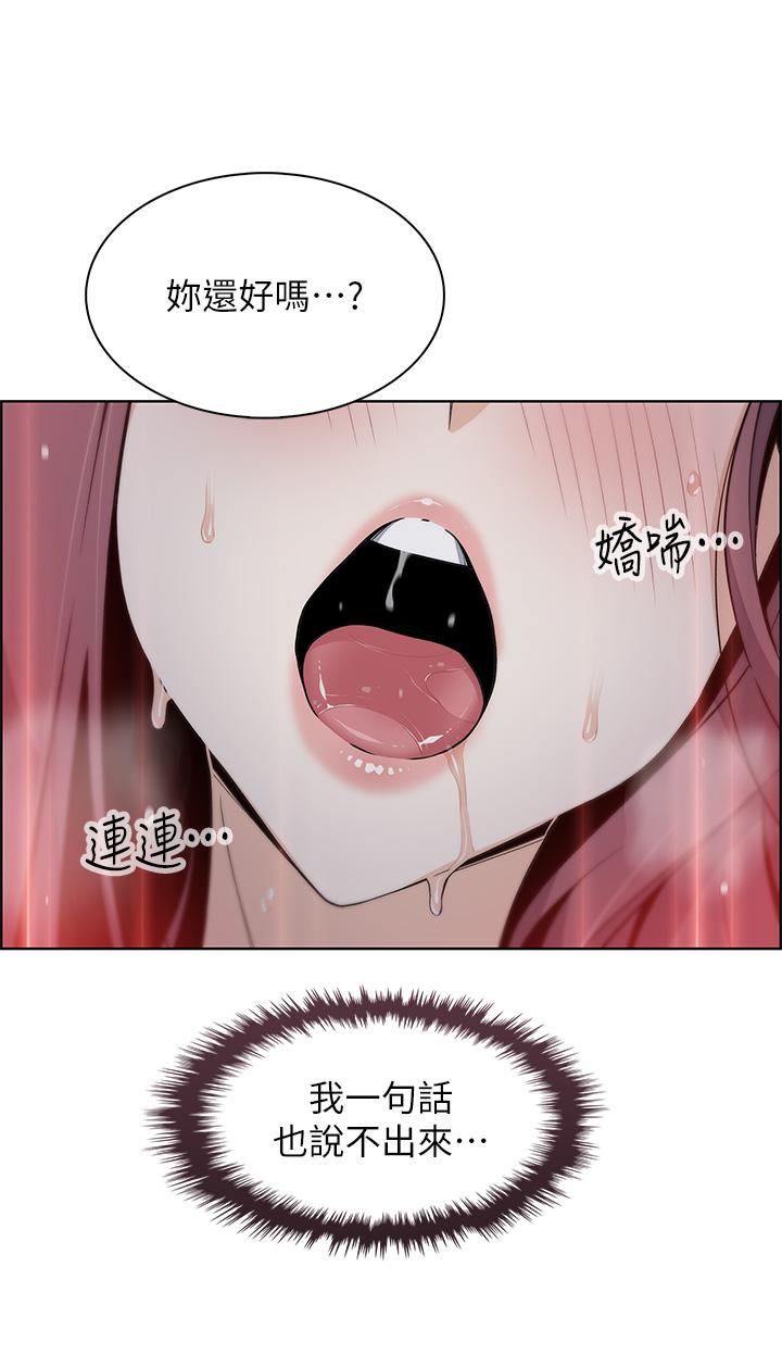卖豆腐的母女们第23话-渴求肉棒的晶卉