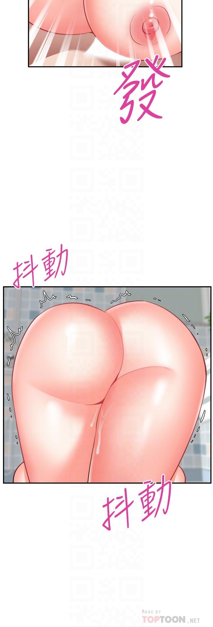 愿望不射限第13话-请夺走我的第一次