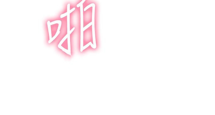 换个姿势好吗？第14话-激烈的舌功让爱液流满地