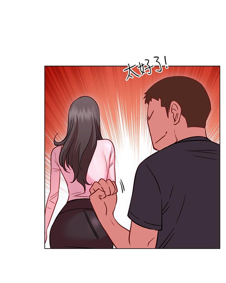 换个姿势好吗？第18话-在匹拉提斯教室激烈交战