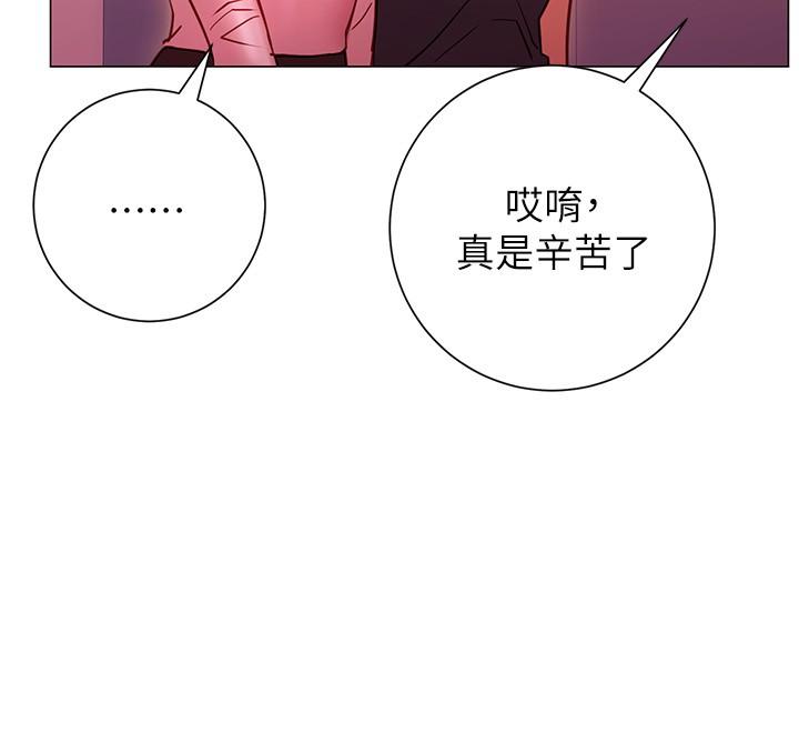 换个姿势好吗？第19话-在道贤面前喷出来的舒华