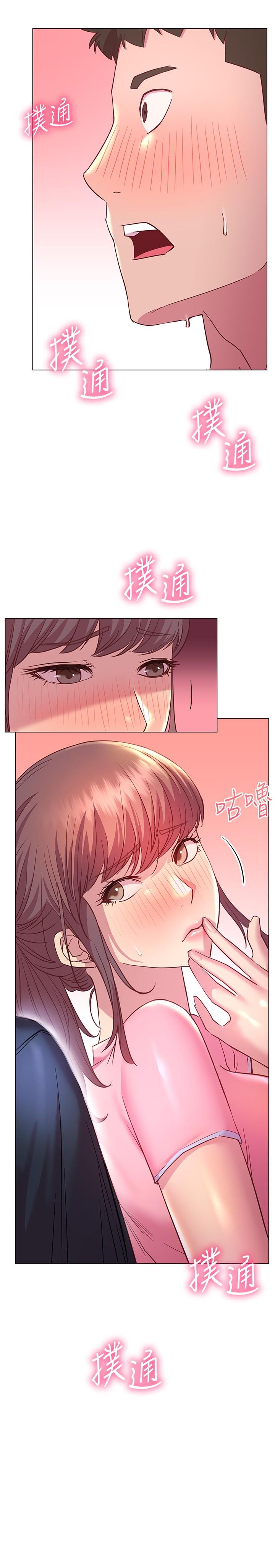 换个姿势好吗？第20话-女性朋友的诱惑