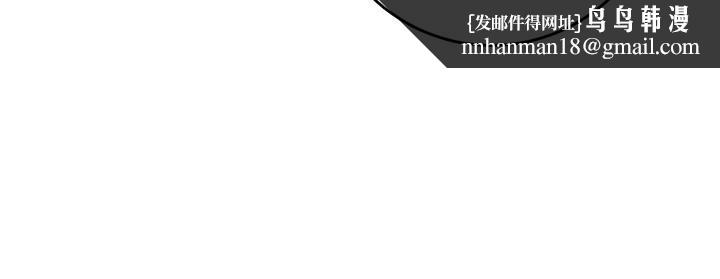 换个姿势好吗？第22话-舔着沾满精液的肉棒