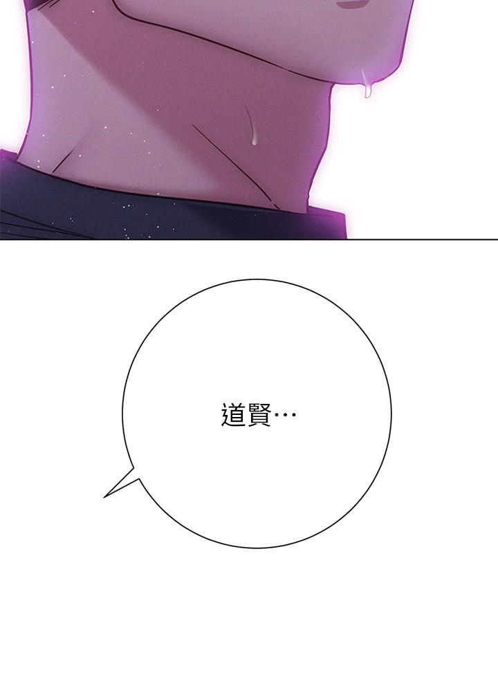 换个姿势好吗？第23话-这是我第一次，温柔点