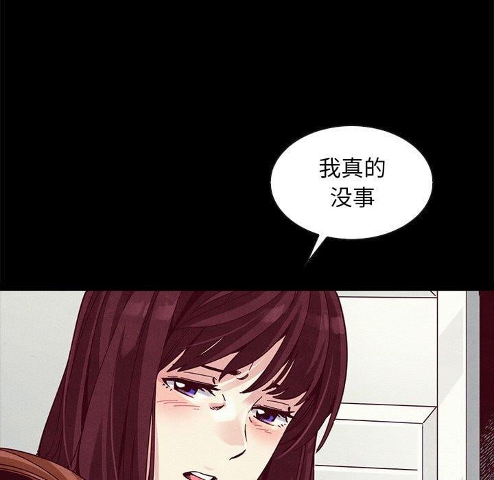 坏血第40话