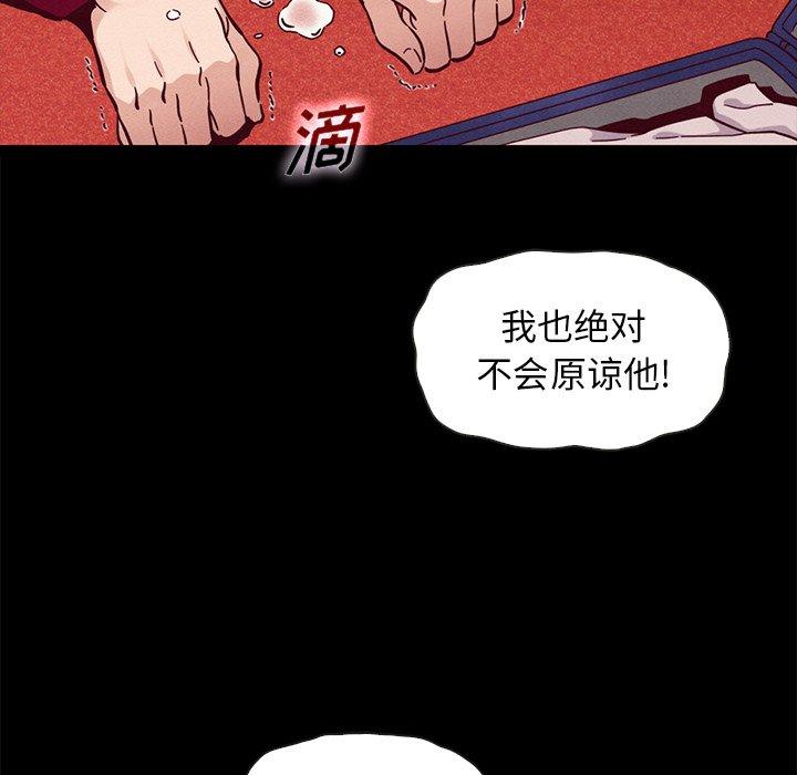 坏血第40话