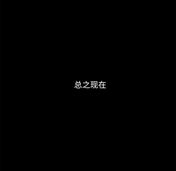 坏血第40话