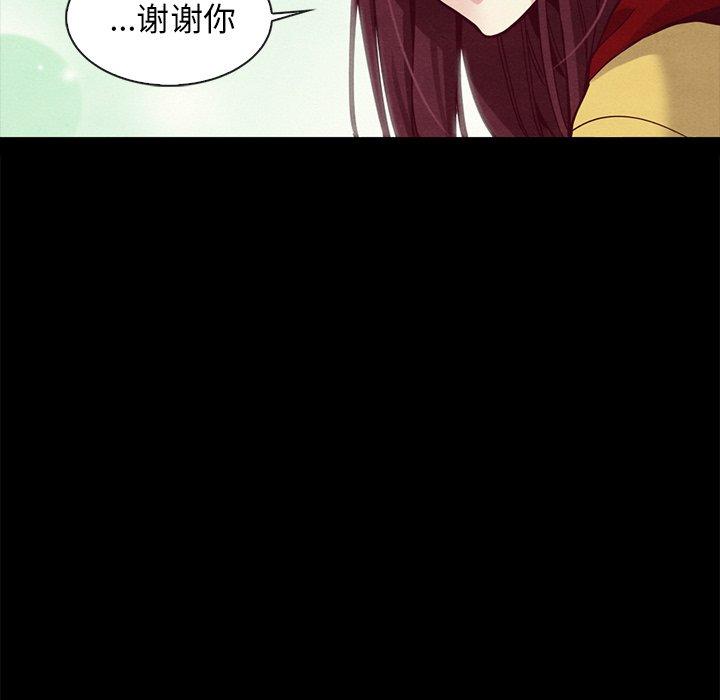 坏血第40话