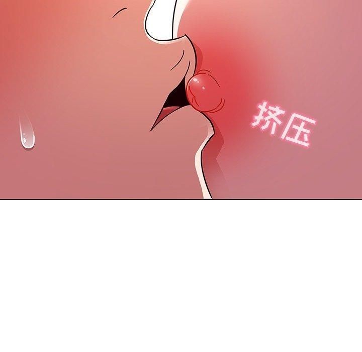 我的老婆是模特第6话