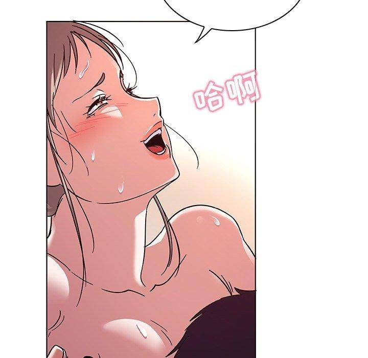 我的老婆是模特第6话