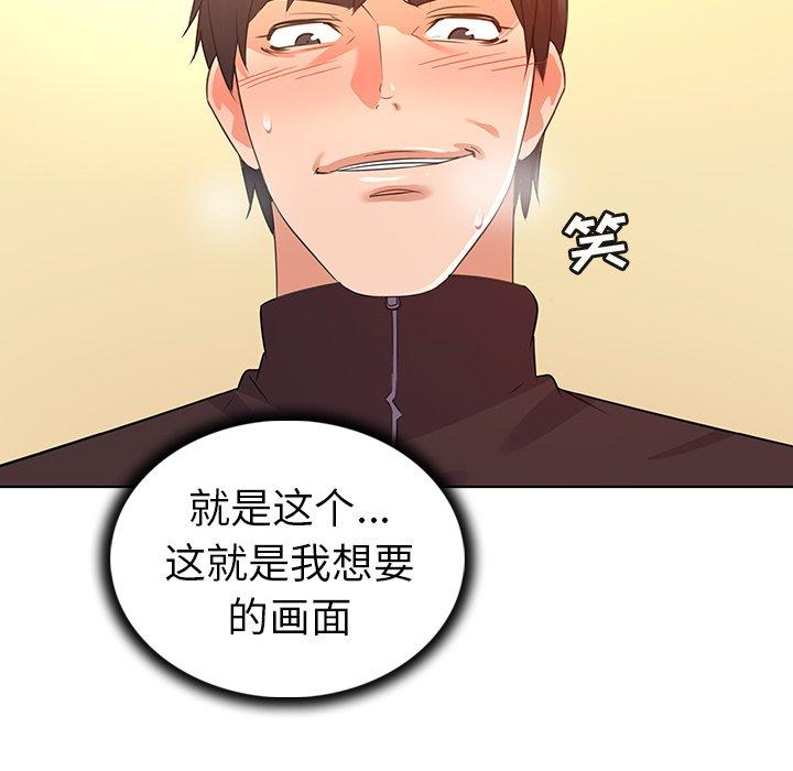 我的老婆是模特第22话
