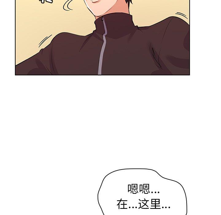 我的老婆是模特第22话
